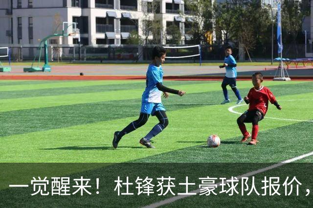 一觉醒来！杜锋获土豪球队报价，球迷为徐杰鸣不平，徐昕有望首秀