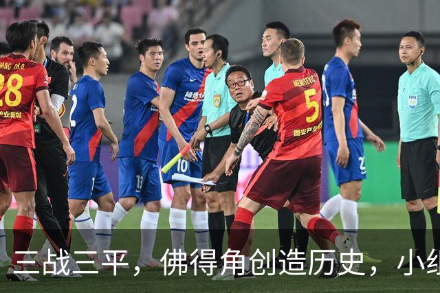 三战三平，佛得角创造历史，小组赛第二晋级