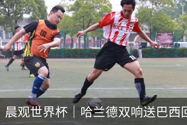 晨观世界杯｜哈兰德双响送巴西回家 C罗将战亚马尔